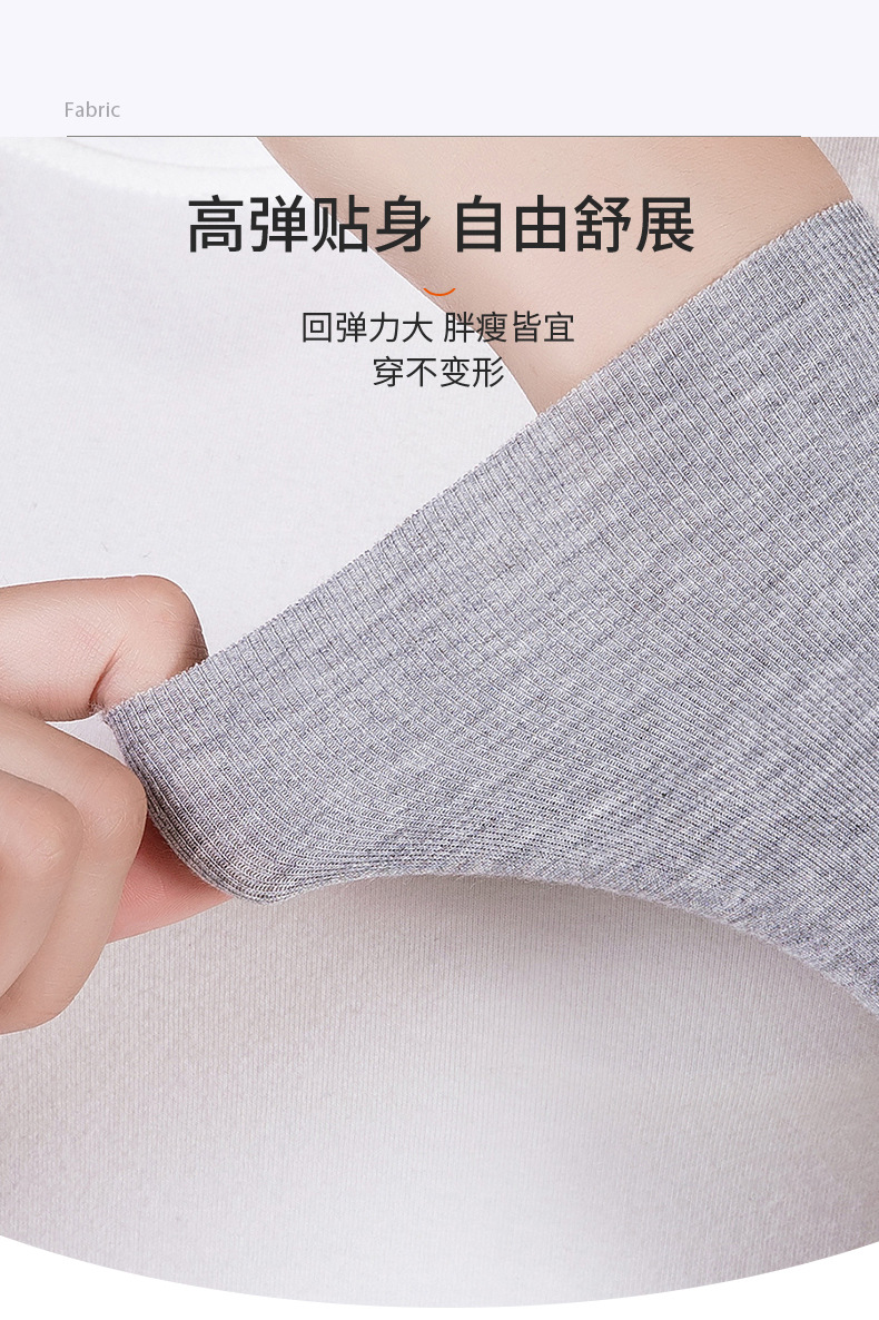 夏季-莫代尔护手腕_04.jpg