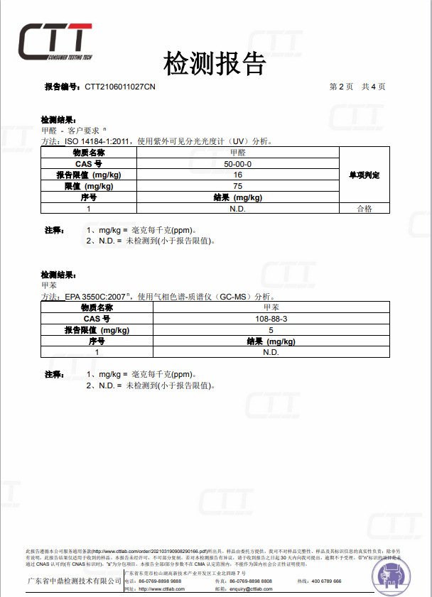 微信图片_20210623222317