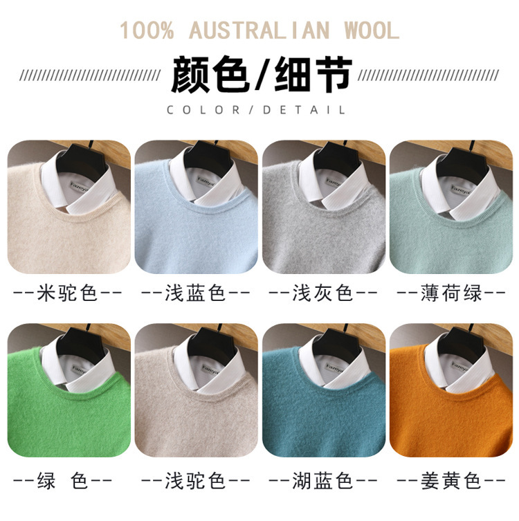 圆领小米粒_09.jpg?x-oss-process=image/format,png