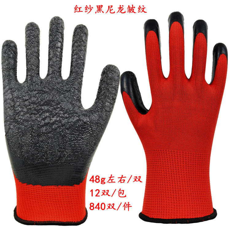 红纱黑皱纹