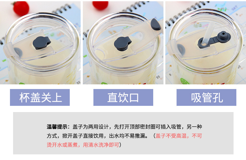 卡通刻度杯-2_01_07.jpg