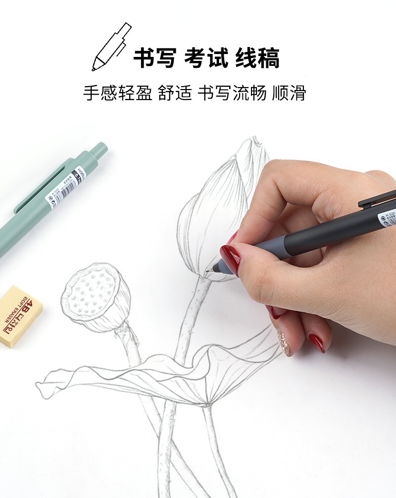 简约自动铅笔详情页_03.jpg