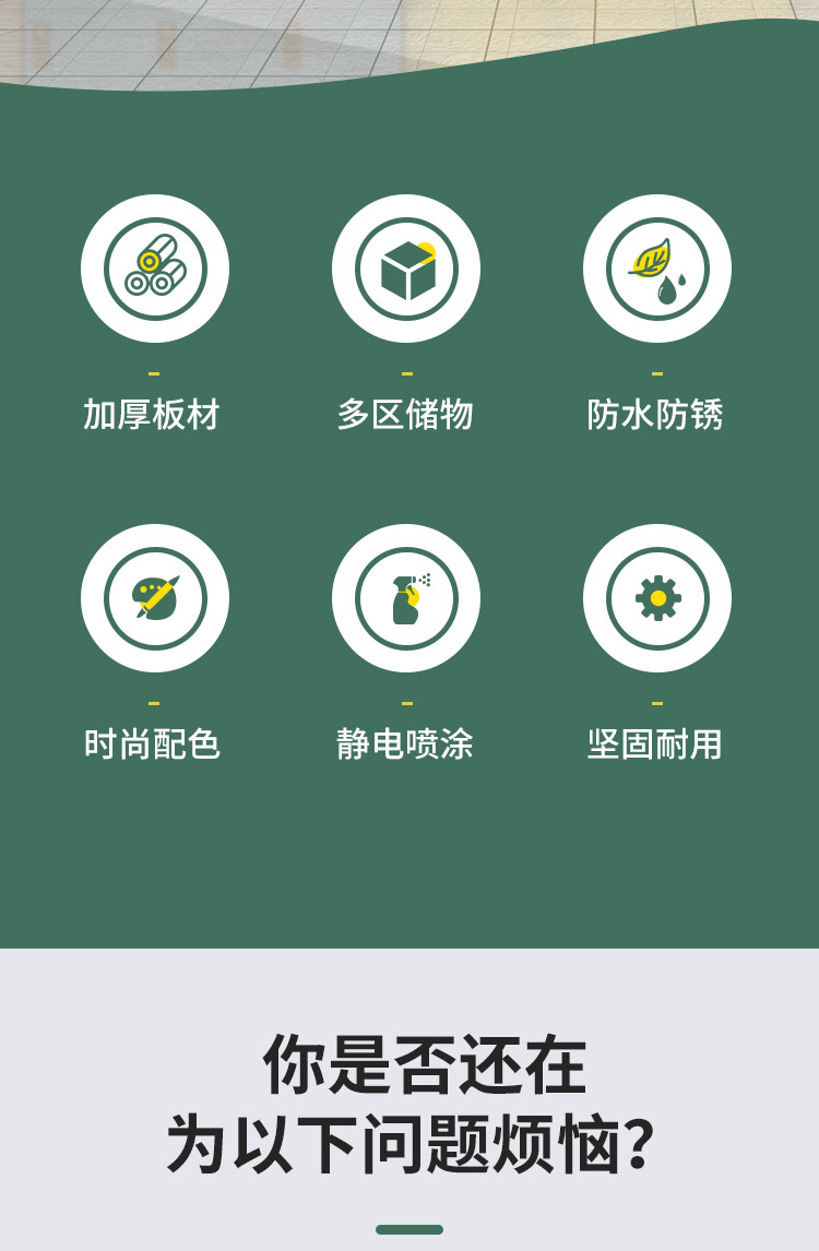 彩色书包柜 (4).jpg