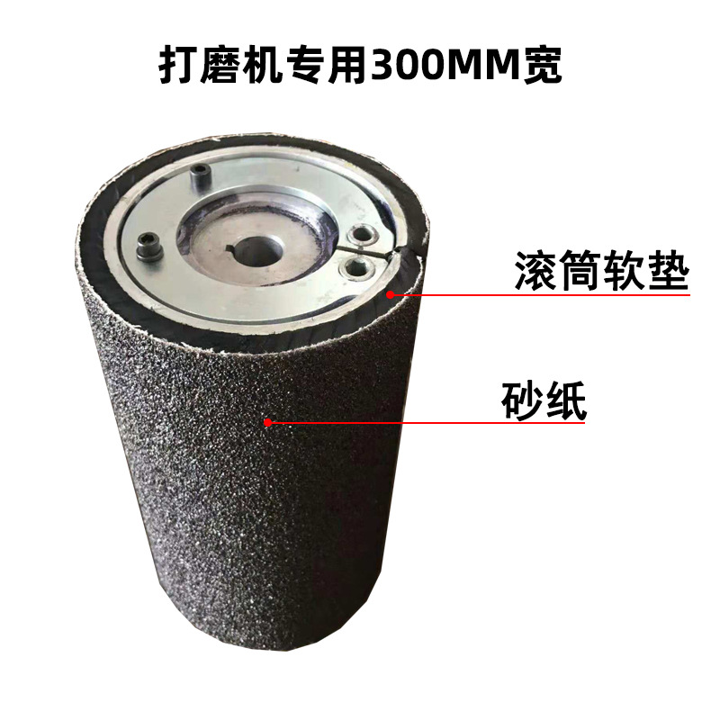木地板打磨机专用软垫5