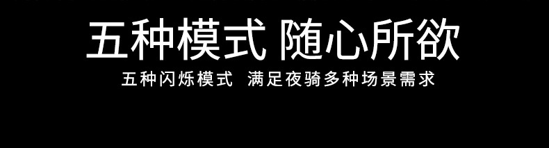 警示灯详情页01_05.jpg