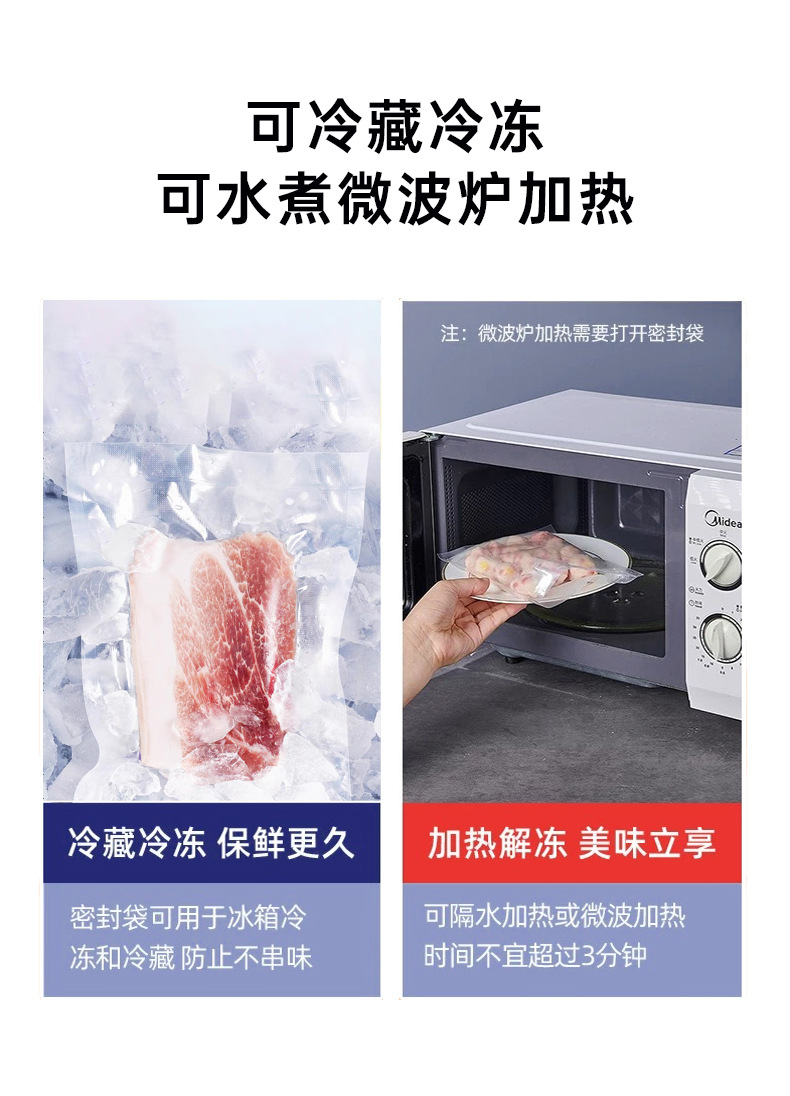 双林尼龙真空袋详情页_04
