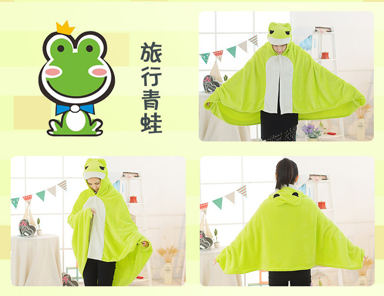 01-懒人披风斗篷午睡空调毯