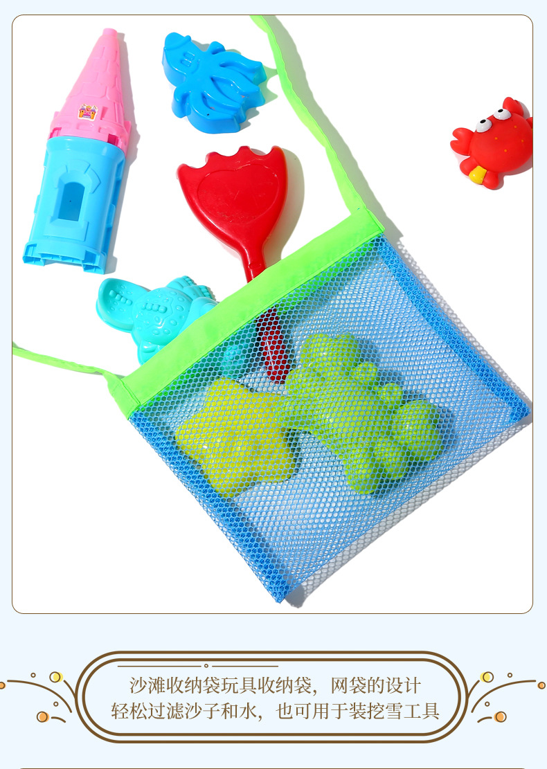 儿童玩具收纳袋-详情页_14