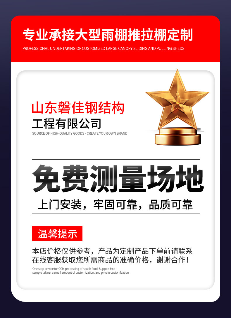 大排档伸缩雨棚_03.jpg