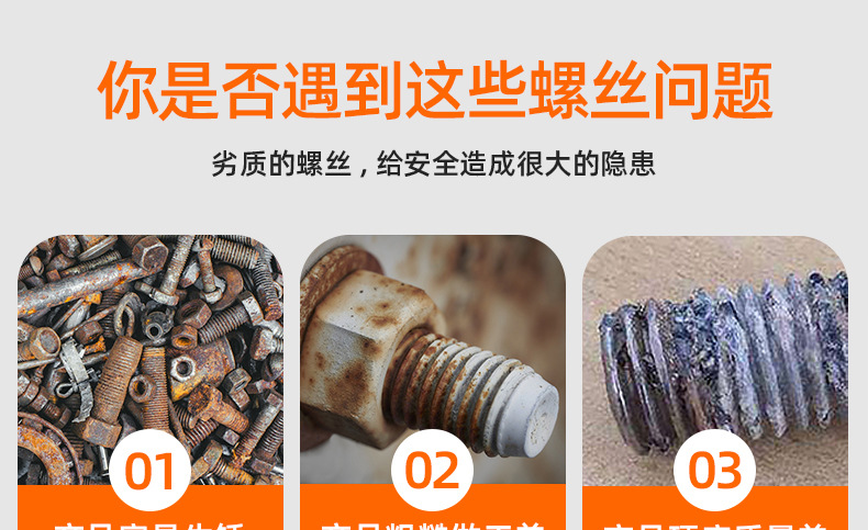 316不锈钢圆头焊钉_03_01.jpg