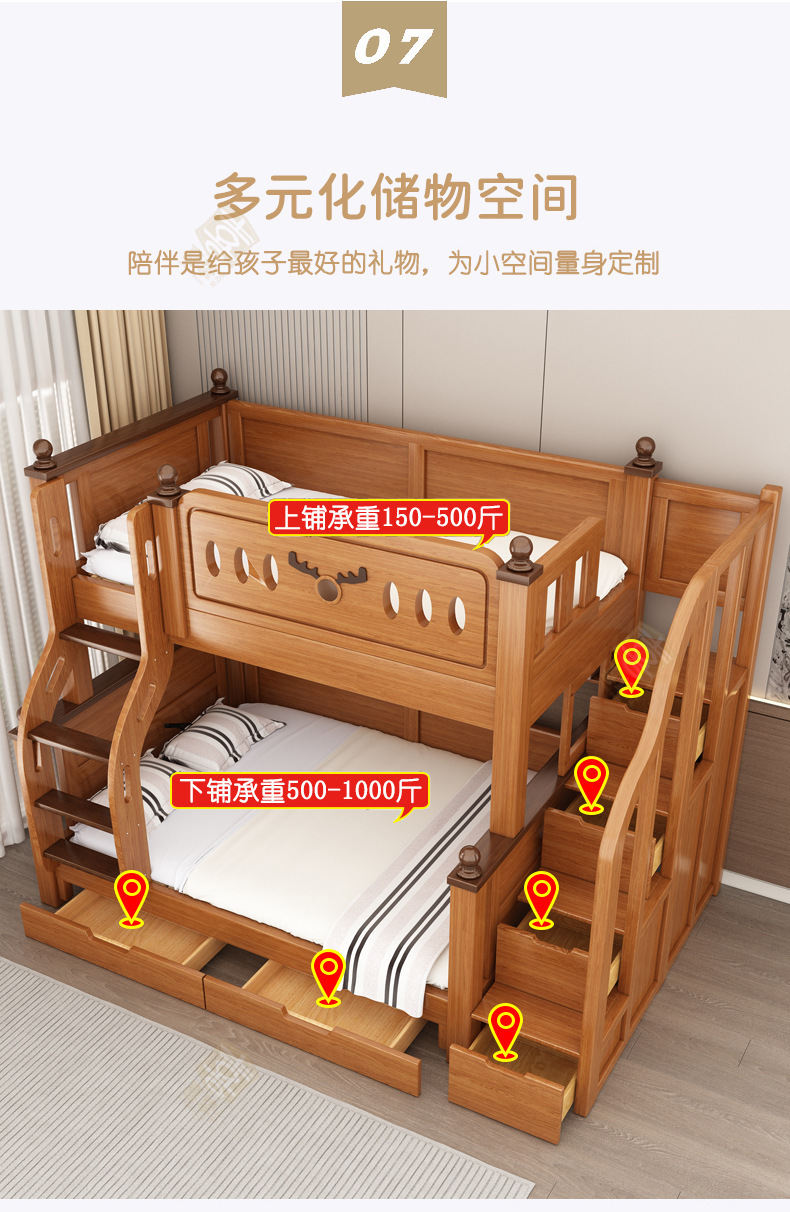 橡木色详情_22.jpg