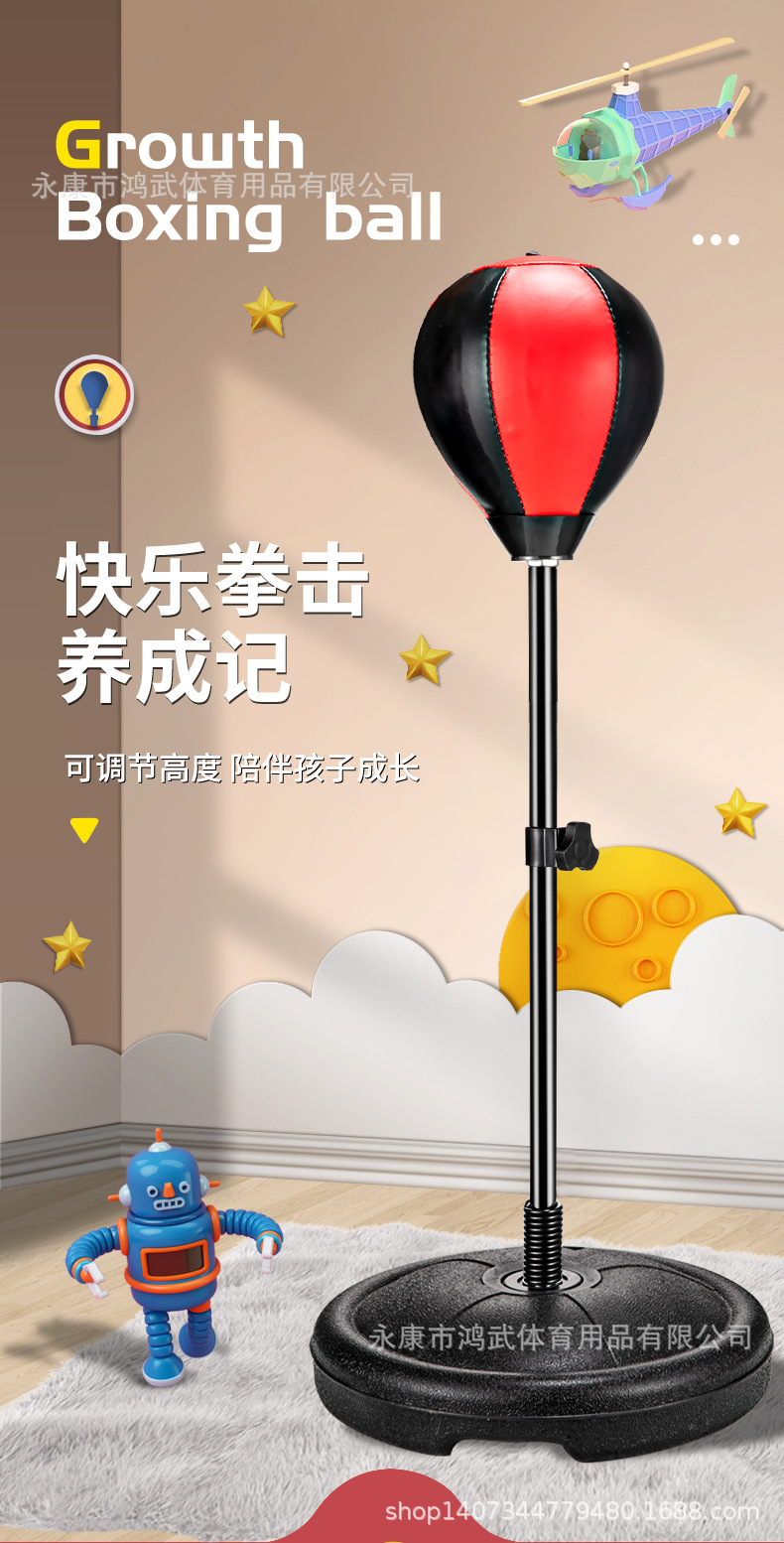 拳击球_01.jpg