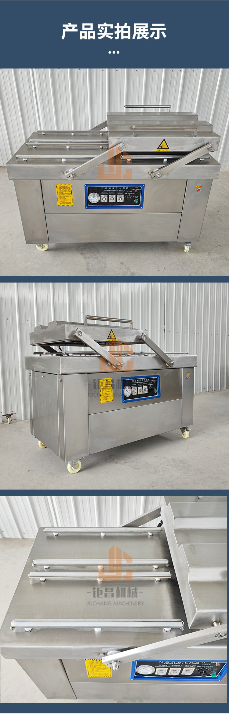 四封条双室包装机_05