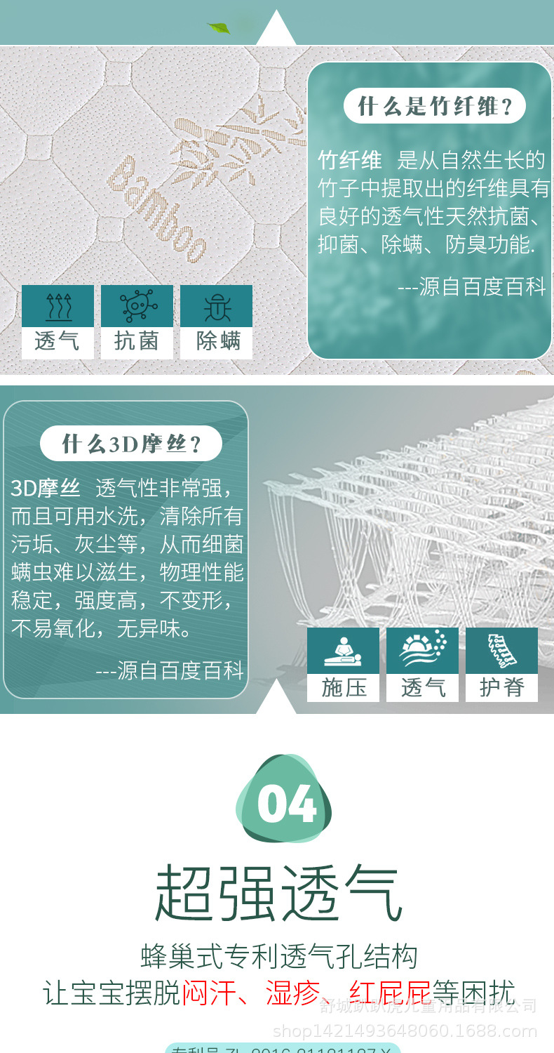 详情1_06.jpg