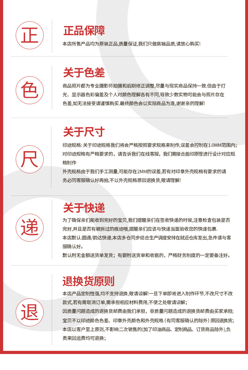 4813-4850详情_17