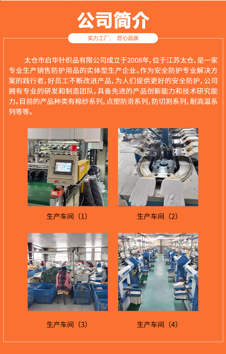 点胶手套_11.jpg