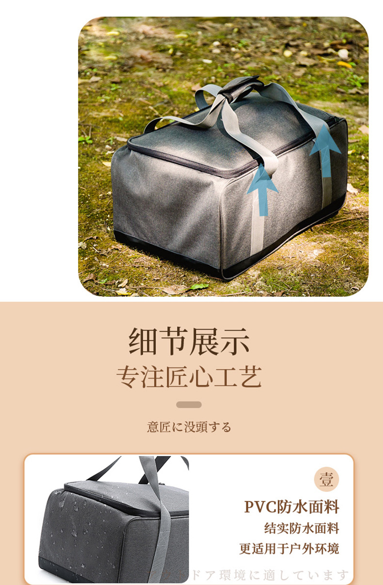收纳包_12.jpg