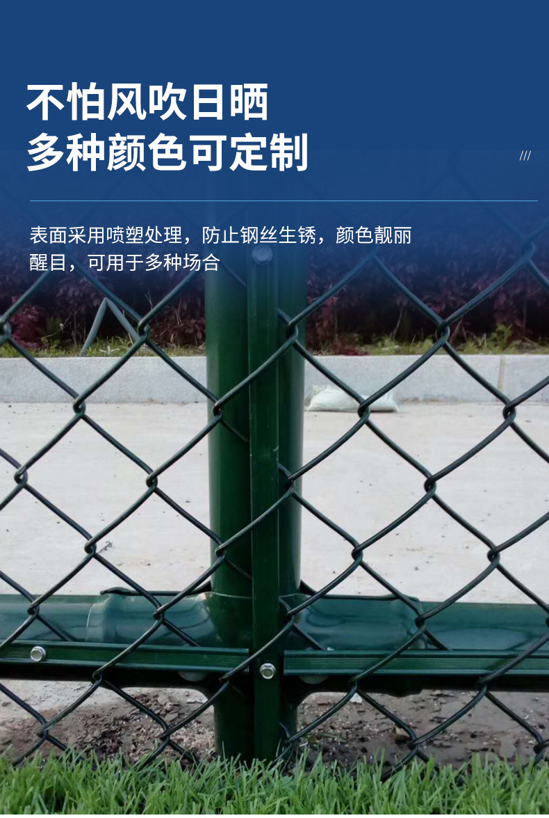 星昙球场围栏详情_10