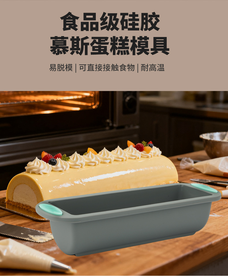 半圆慕斯模具(光发）_01.jpg