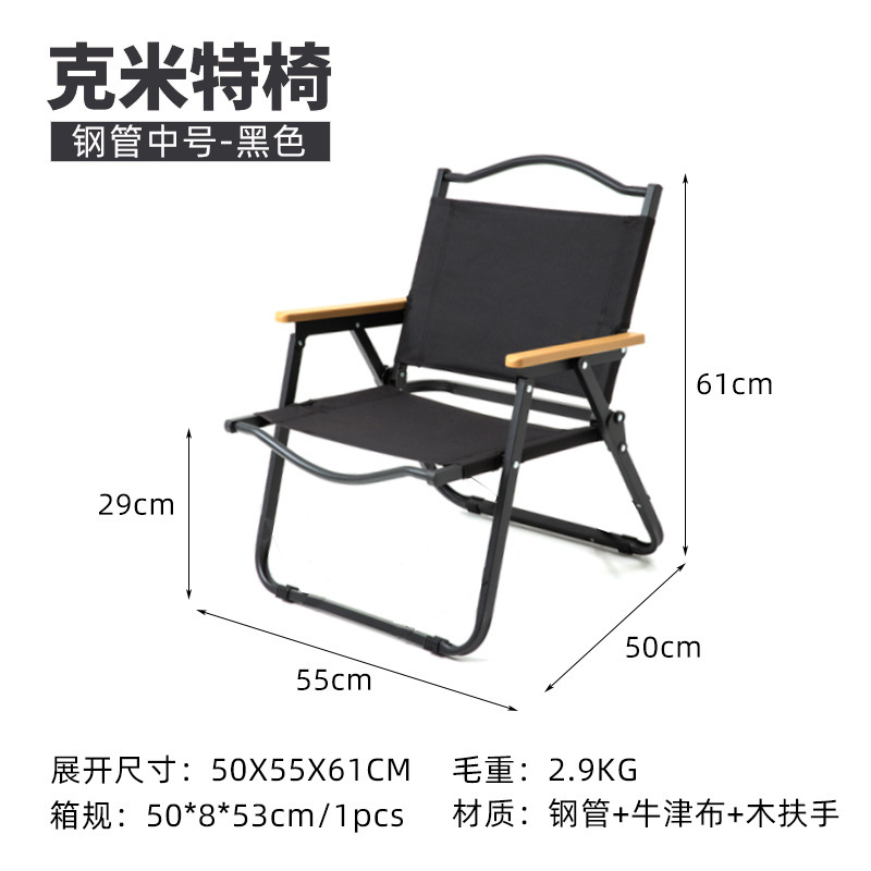 钢管中号黑色.jpg