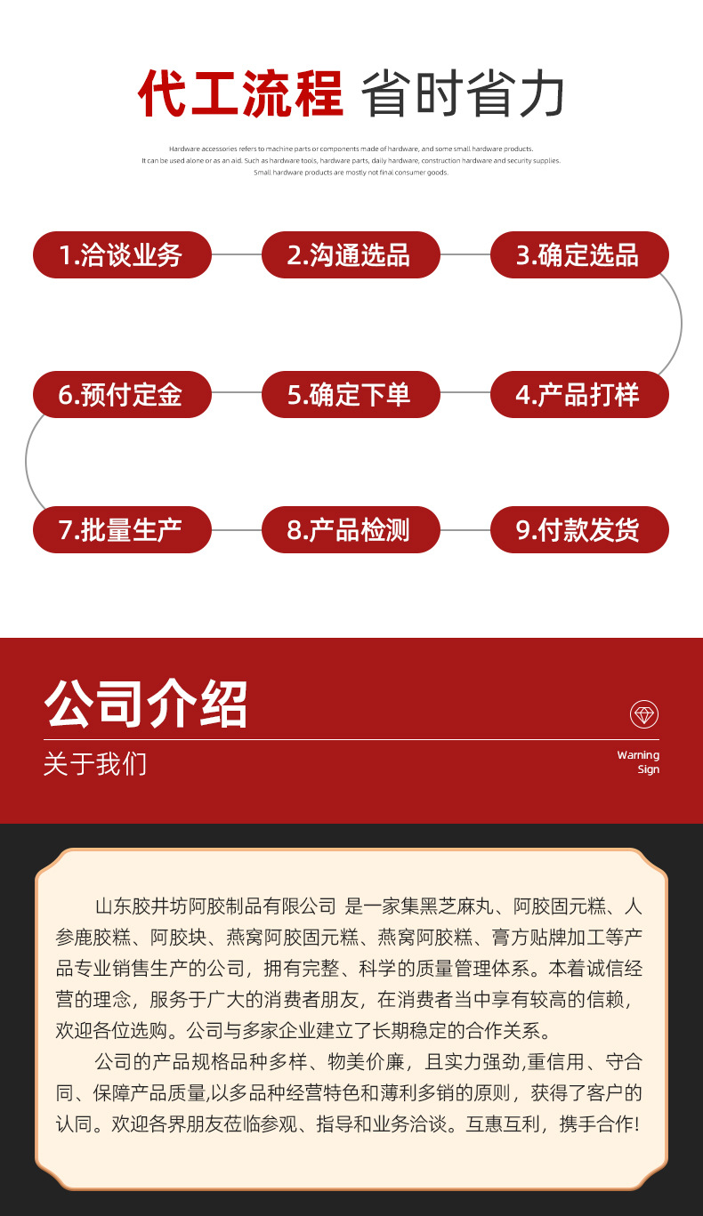 详情_11
