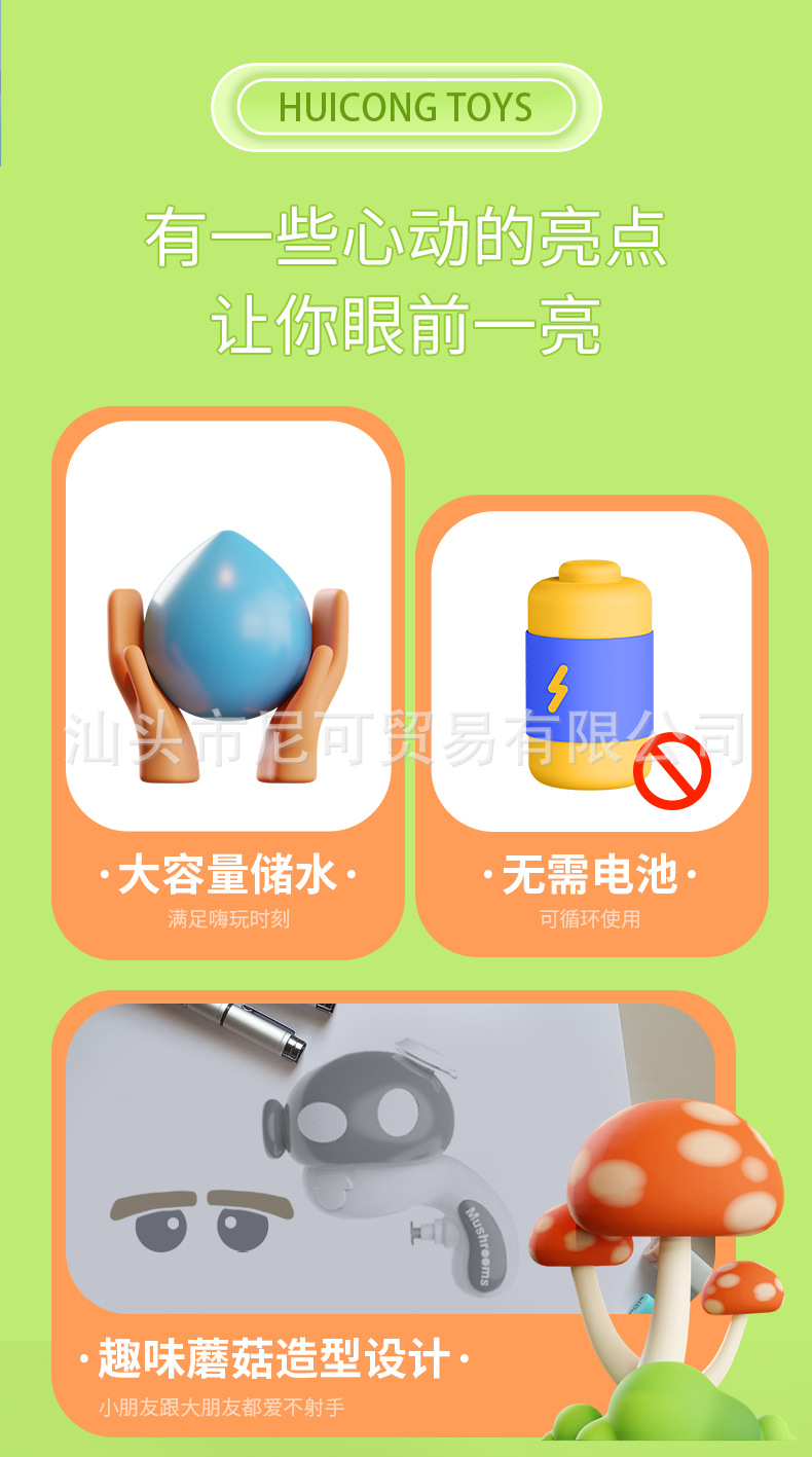 电脑端_02.png