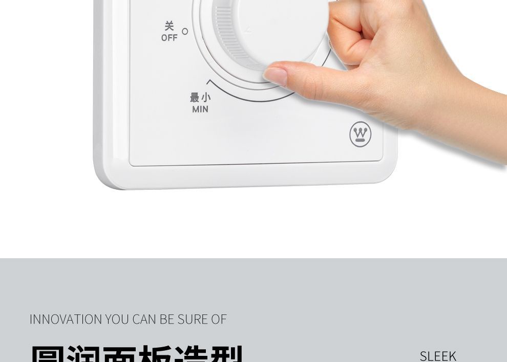 调速开关(1)_11.jpg