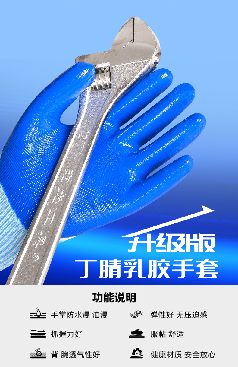 尼龙详情-02_看图王.jpg