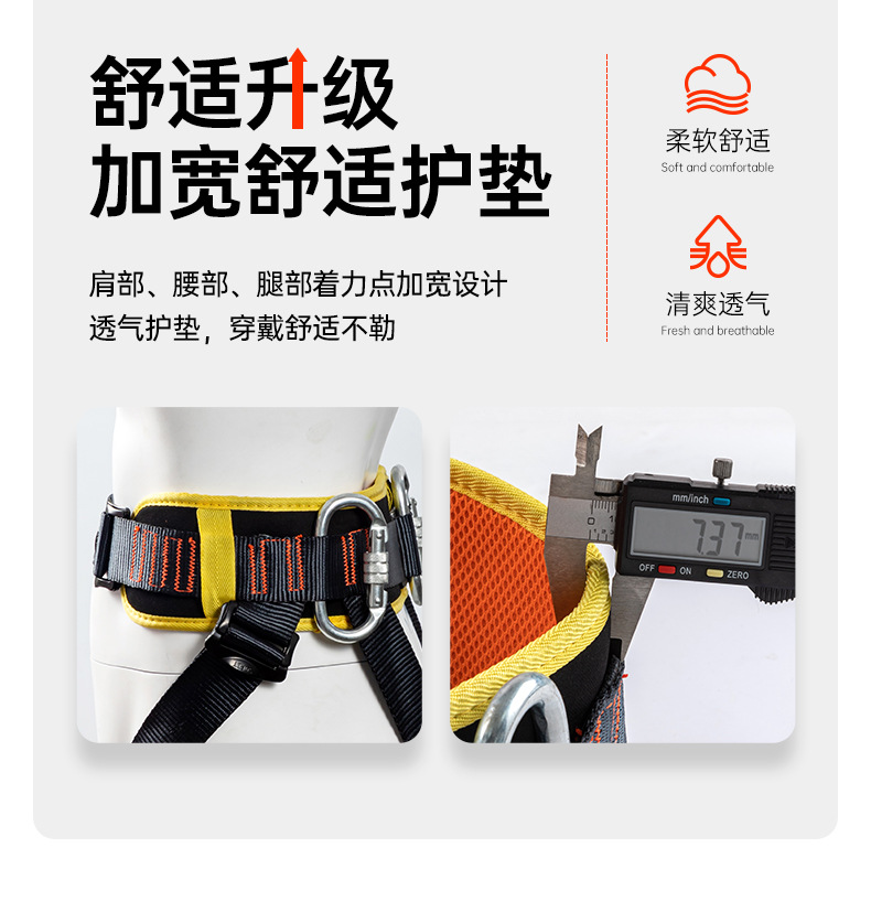 详情页--半身安全带-WG-HX002_13.jpg