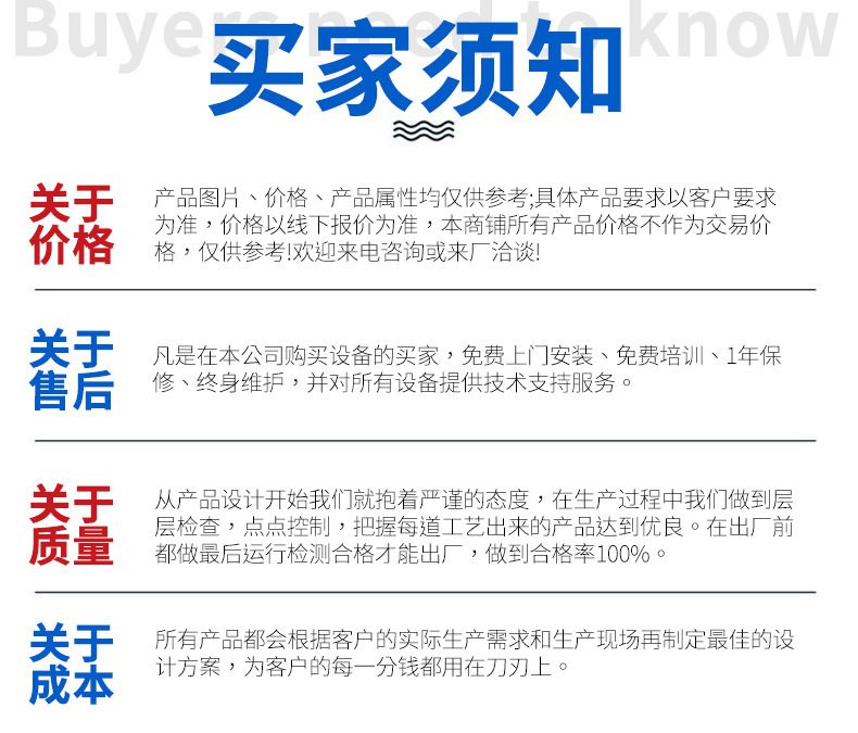 PU填充设备