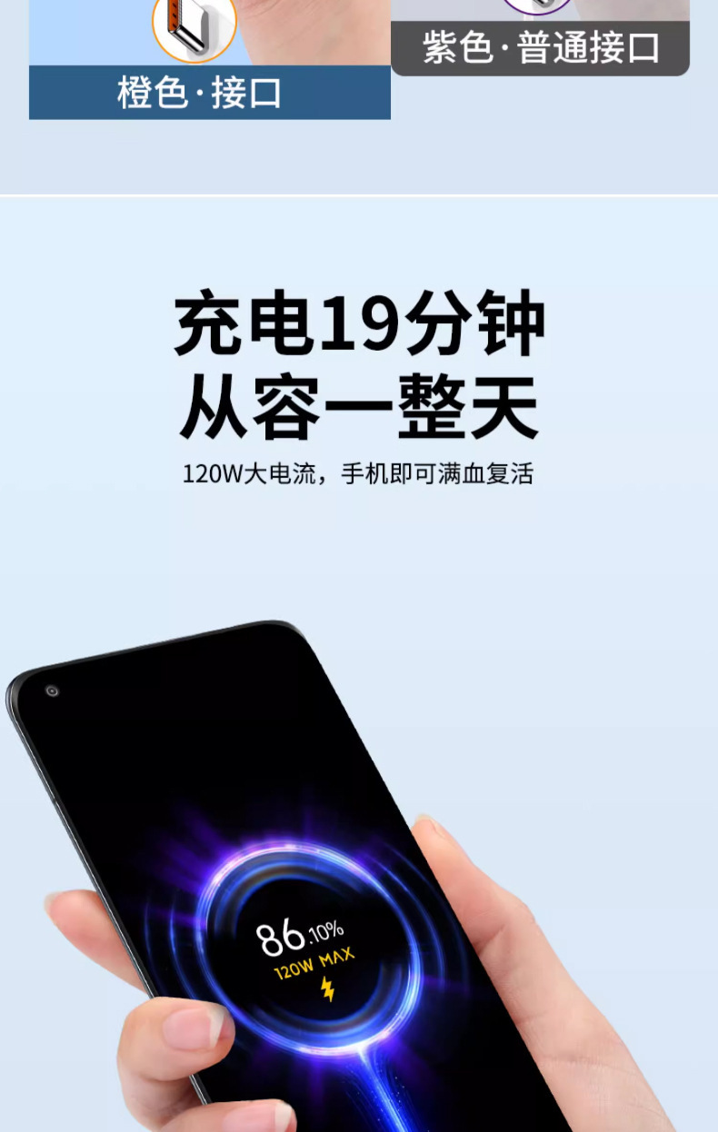详情-7