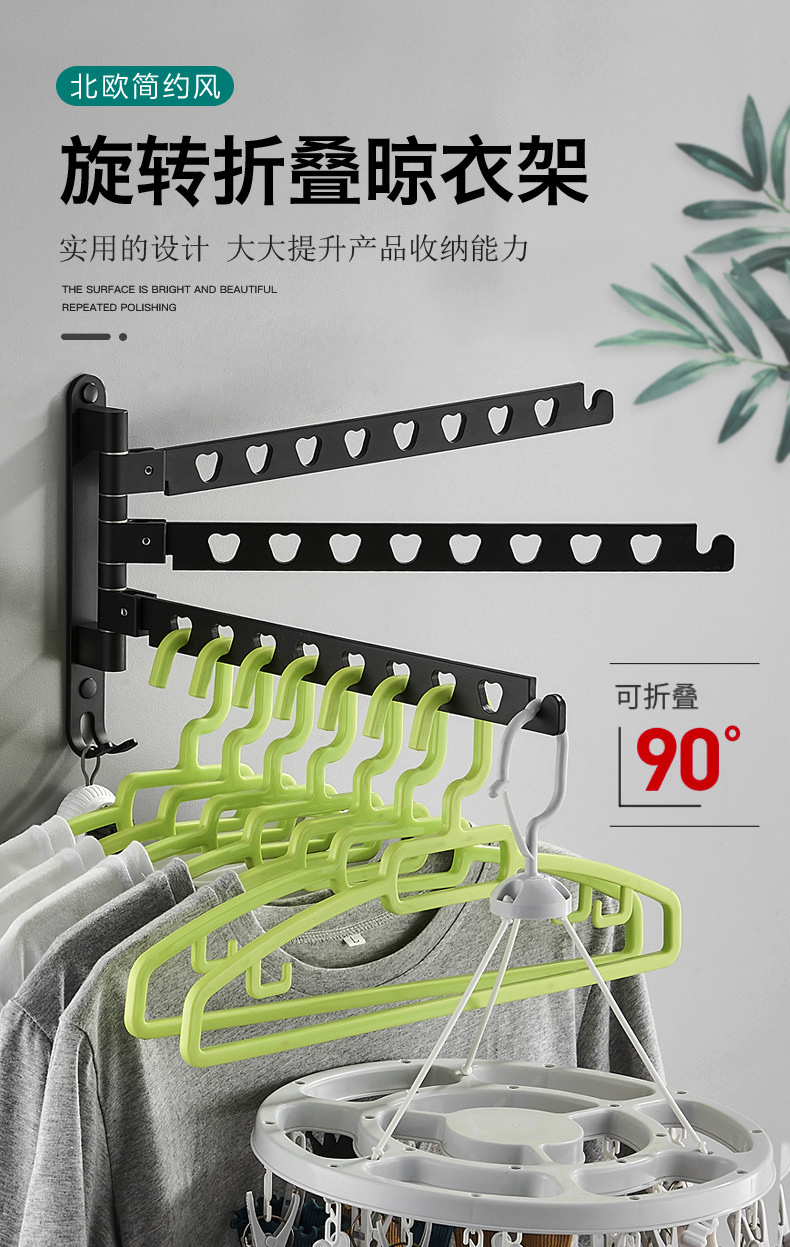 折叠晾衣架_01.jpg