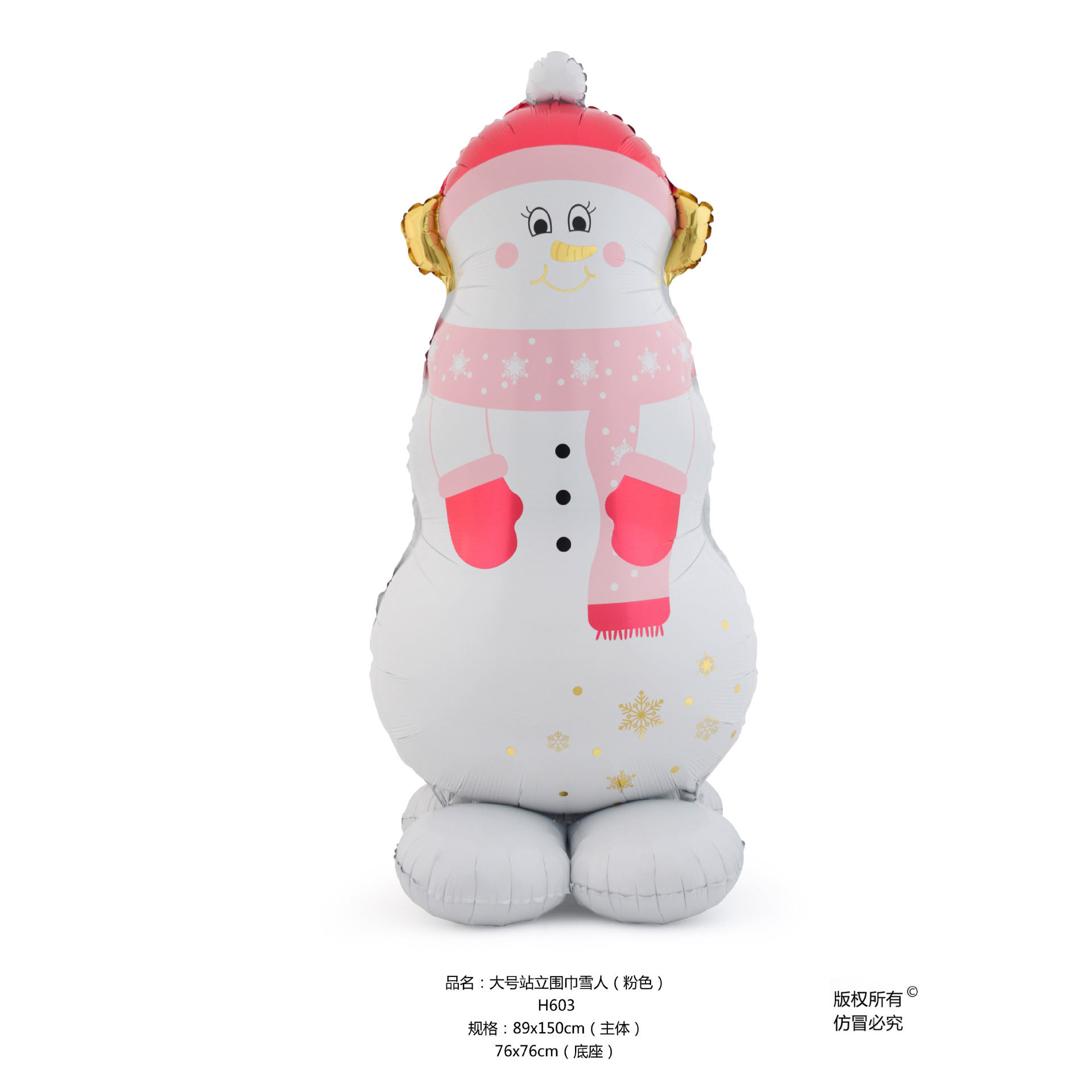 大号分体围巾雪人 粉色