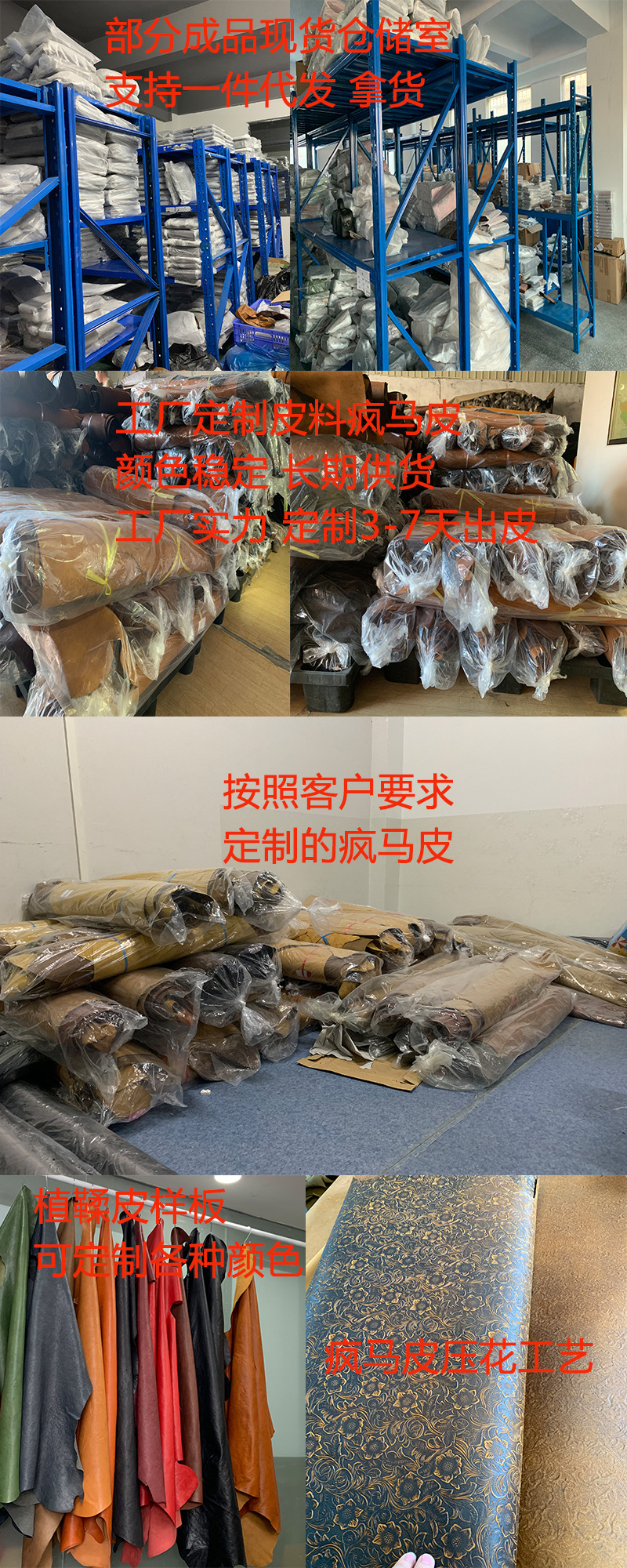 皮特性 工厂