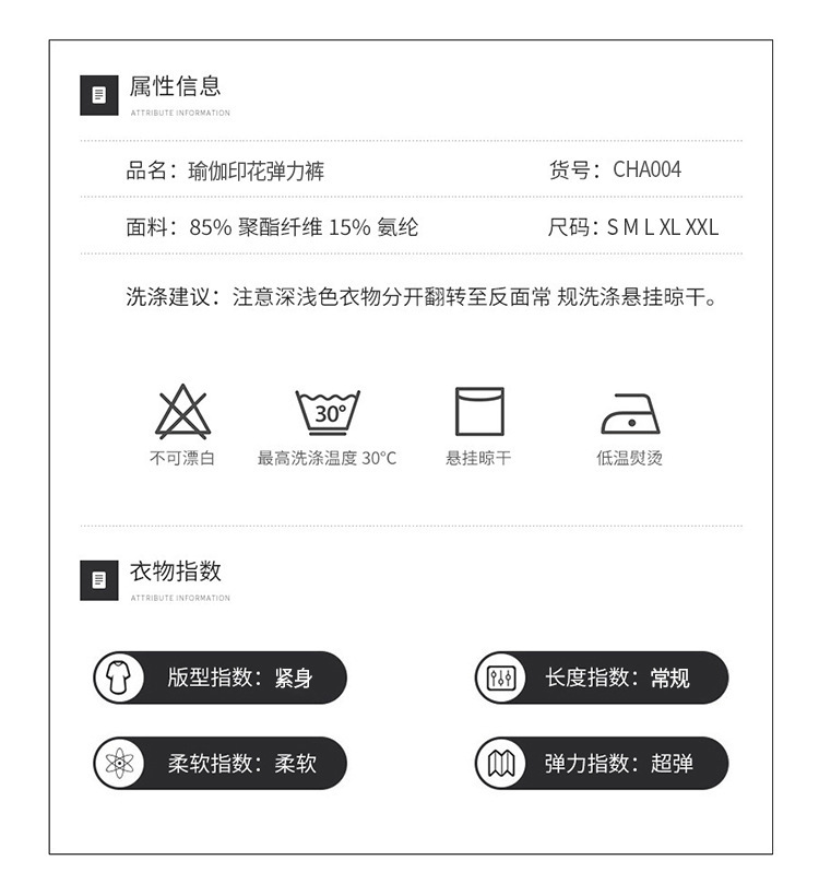 CHA004-详情_05.jpg