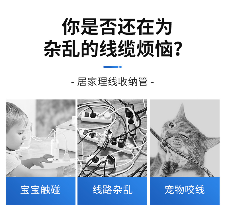 欣联-包线管详情页_03.png