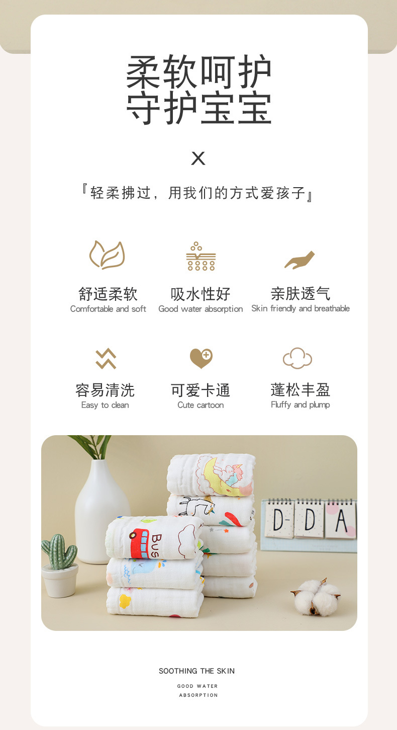 纱布_02.jpg