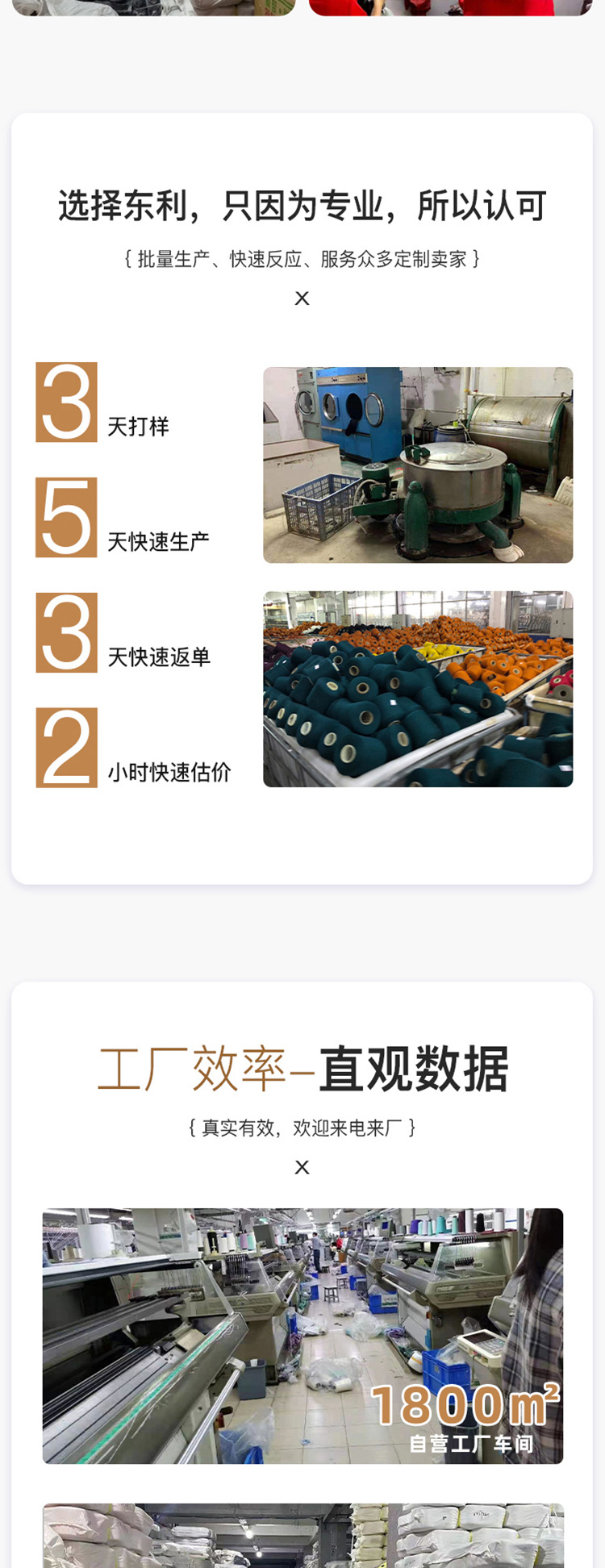 定制详情181款_02