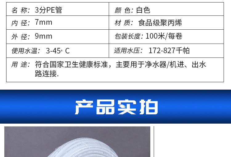 详情页_06.jpg