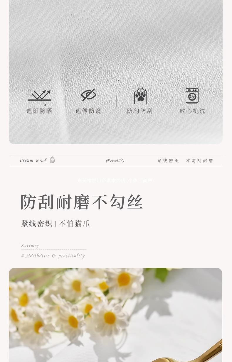 详情图片-4.png