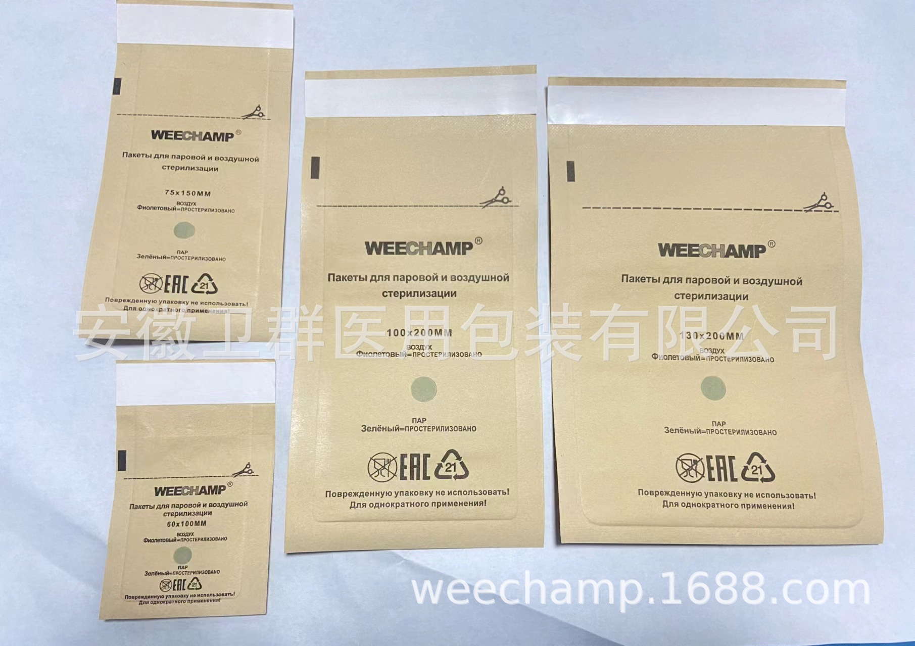 微信图片_20240612155418