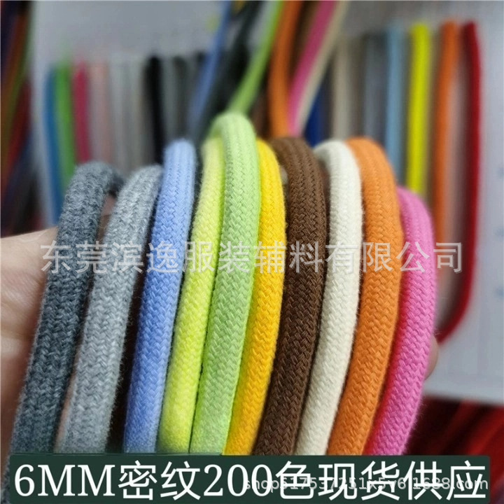 6MM圆绳(1).jpg
