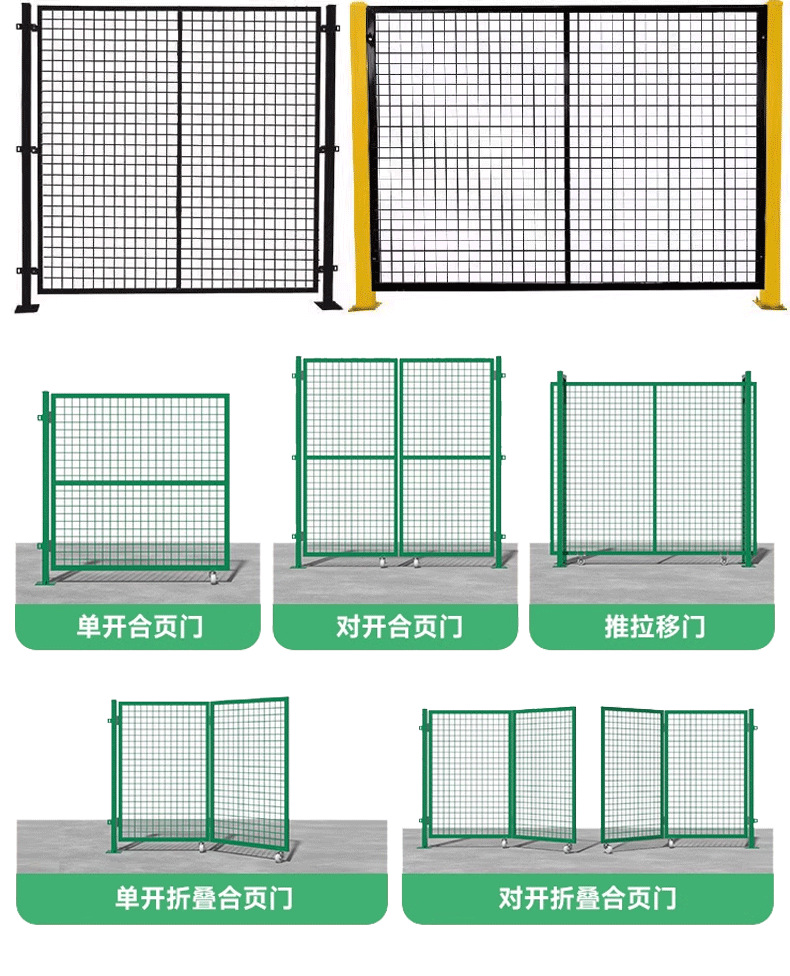 车间隔离_05.png