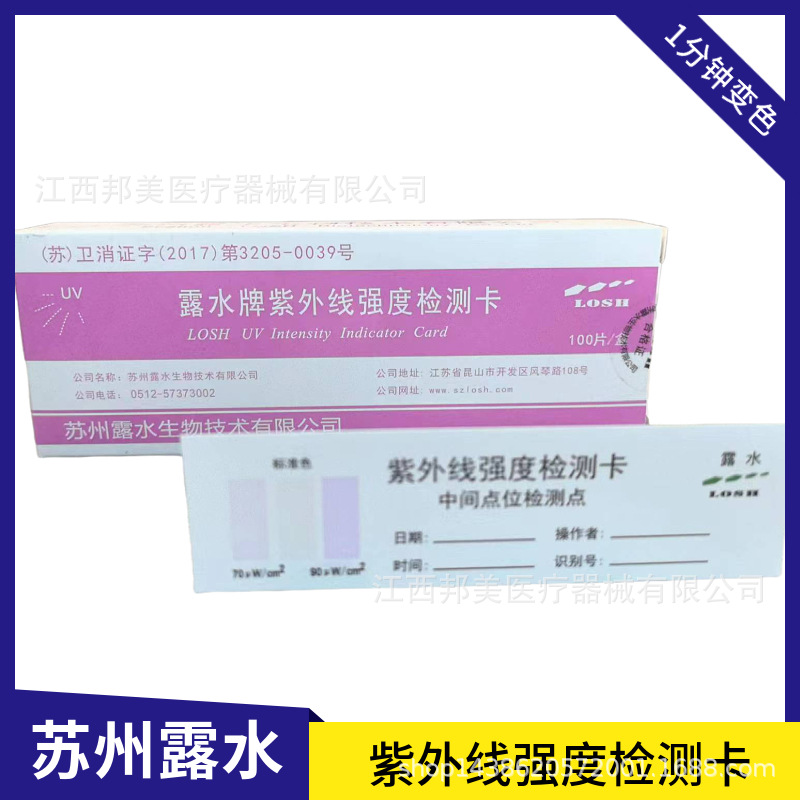 微信图片_20240628203704_2722