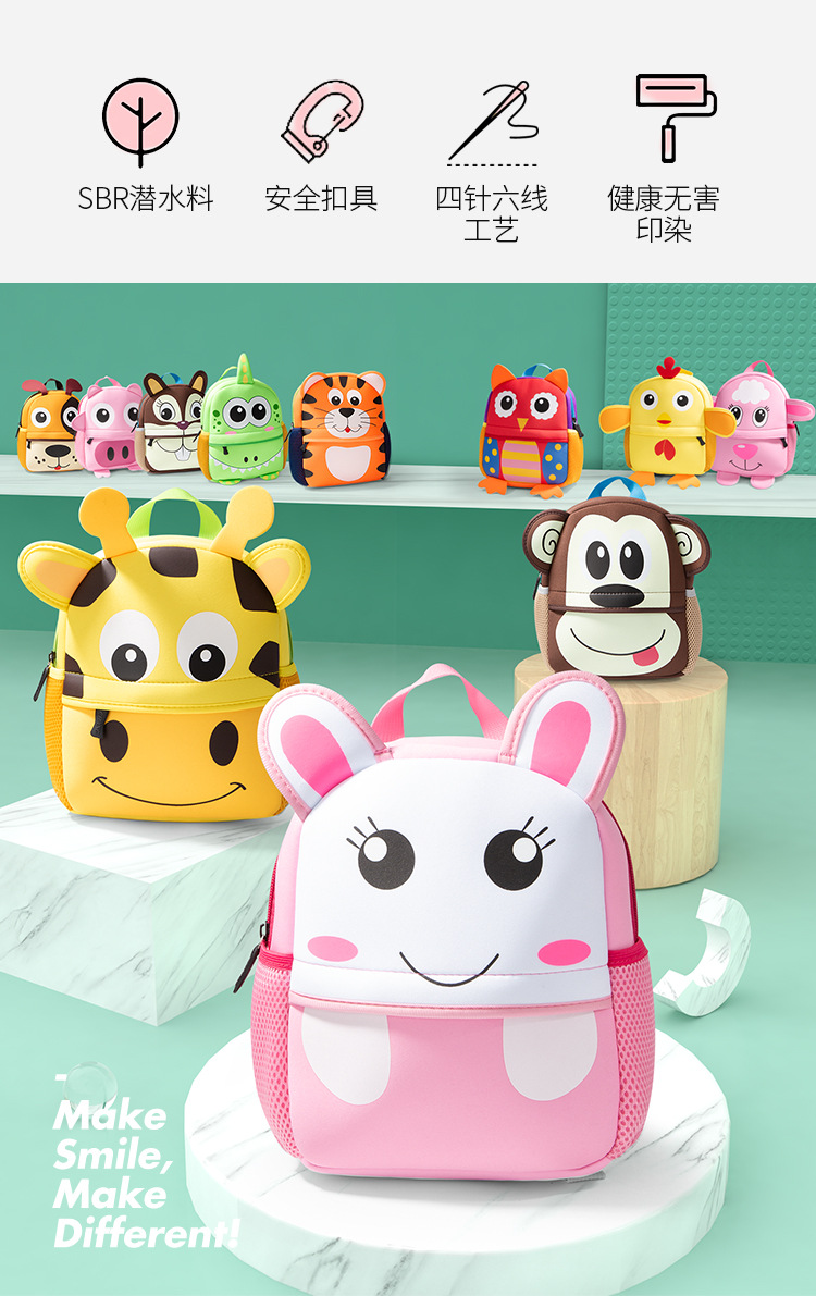 十二生肖详情页_04