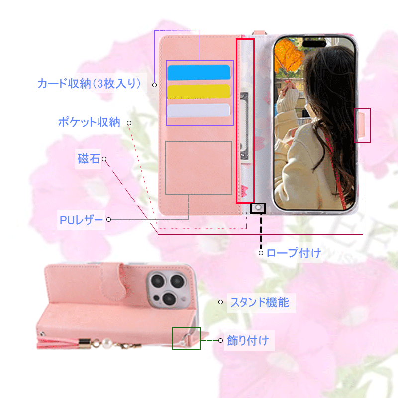 ピンク２_03