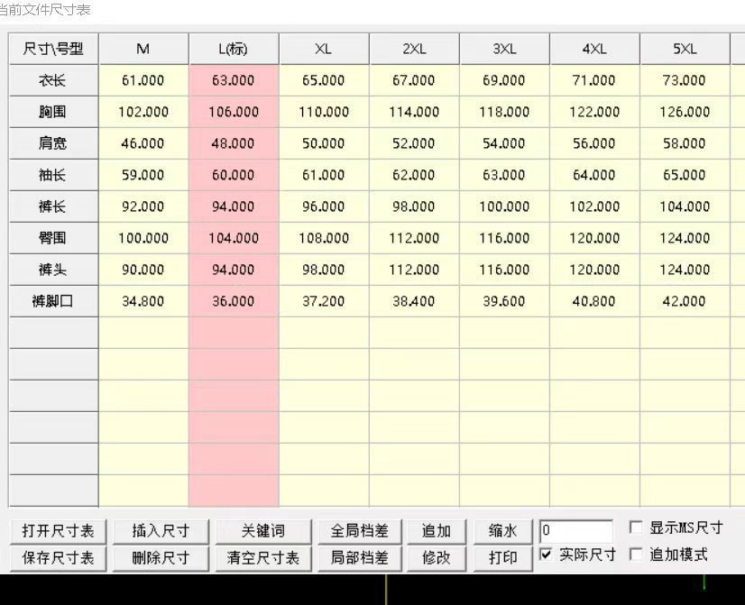 QQ图片20240726001546