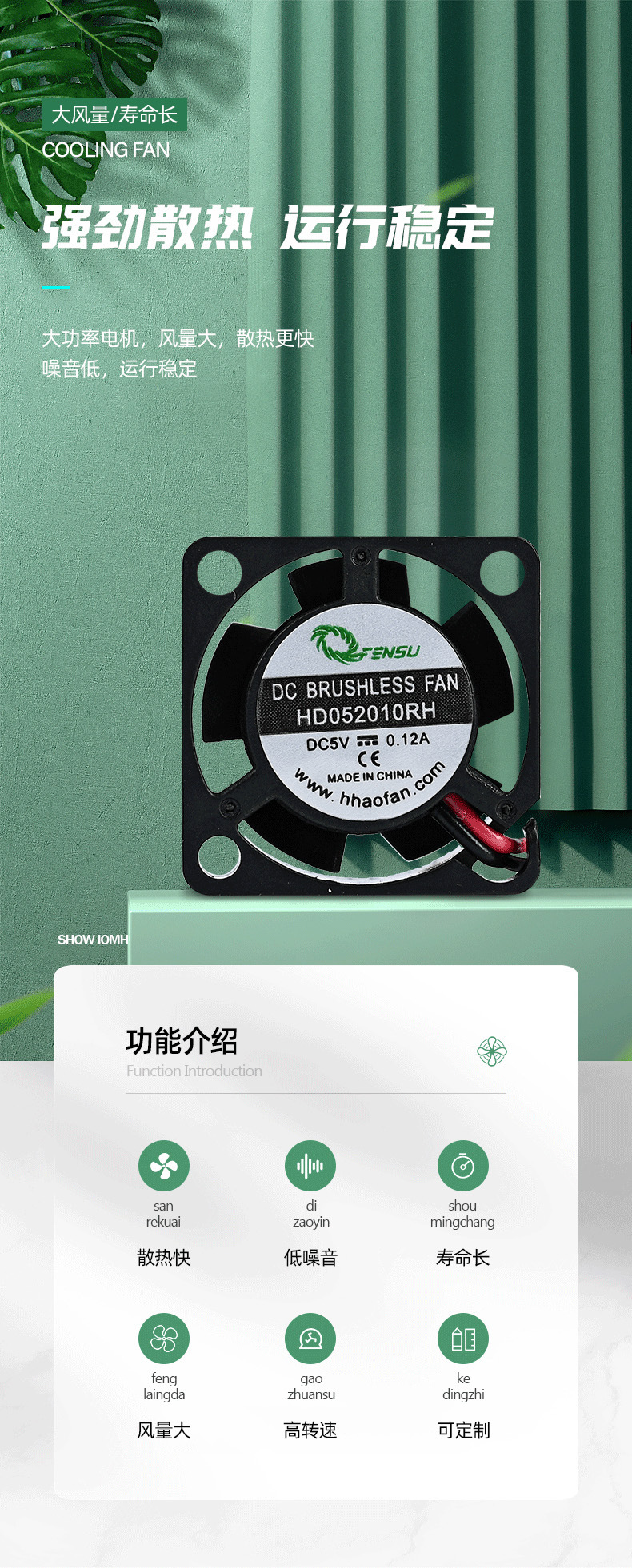 详情页_01