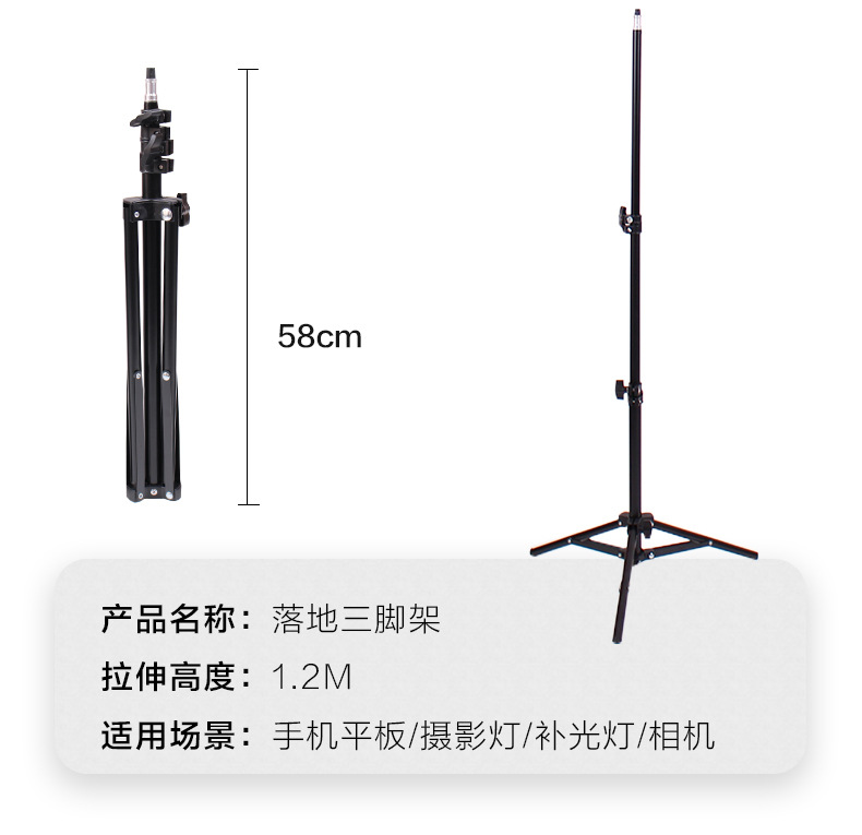三脚架详情页_05.jpg