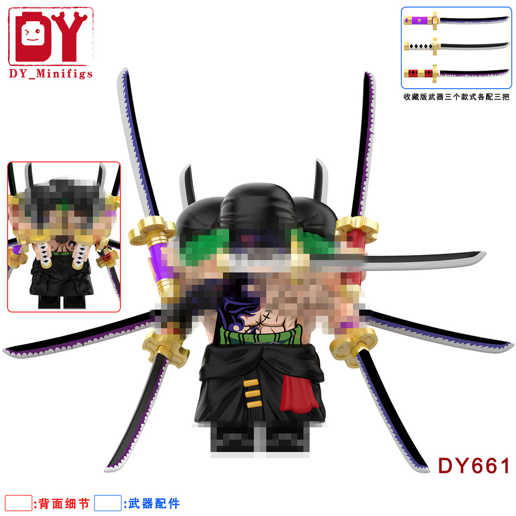 DY661_模糊.jpg